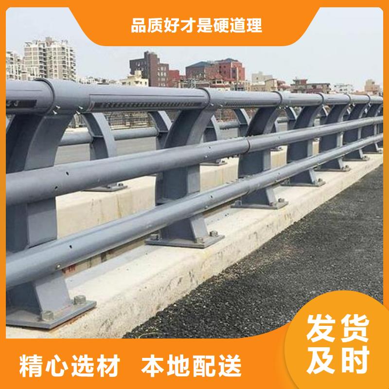 河道护栏视频-河道护栏-山东省青岛市(该地)生产商-胶南|李沧|德州|淄博|济南|潍坊|日照