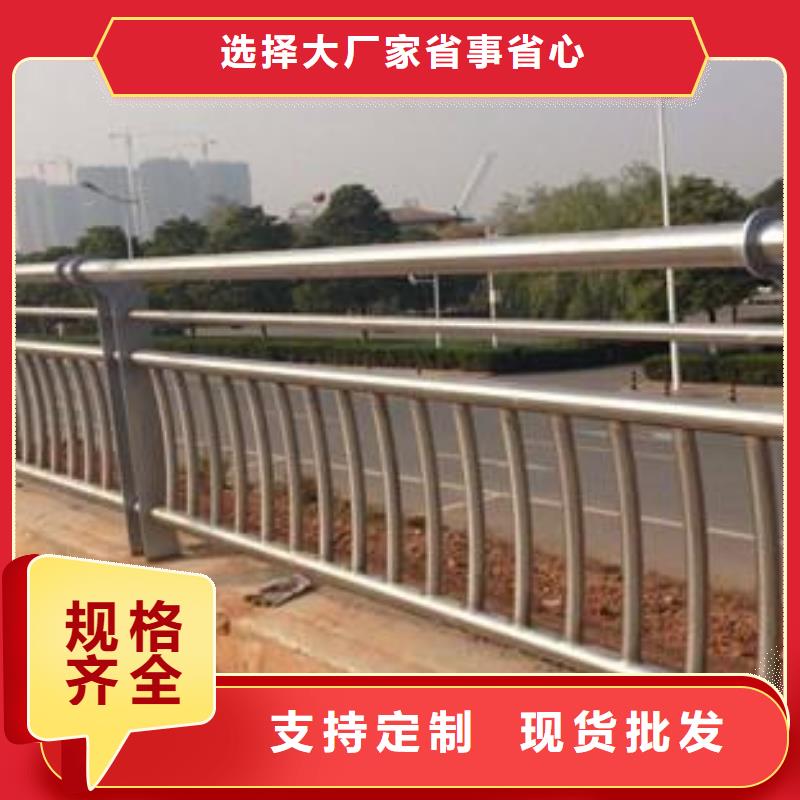 桥梁护栏_不锈钢栏杆诚信为本