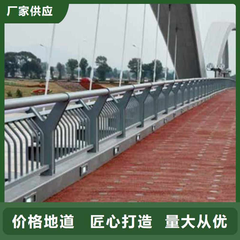 【桥梁护栏 市政建设护栏来图加工定制】