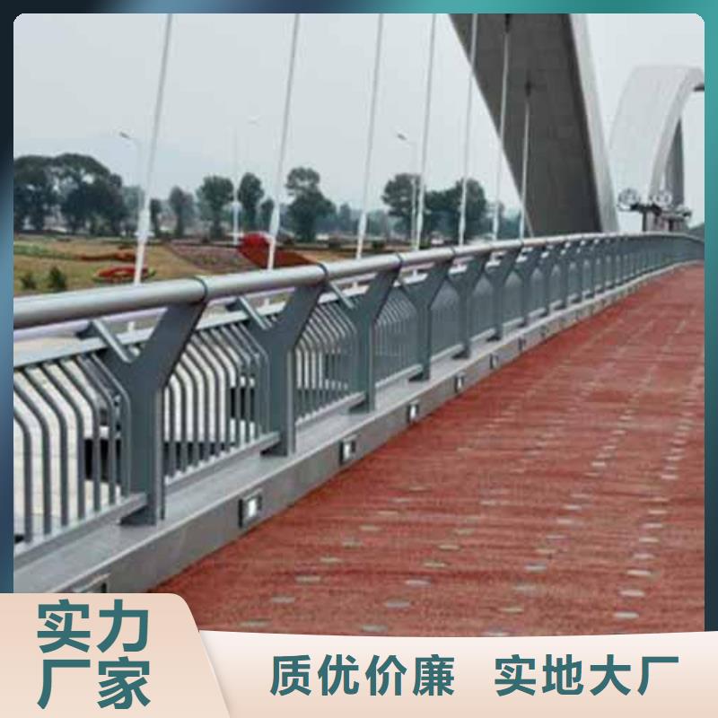 桥梁护栏栏杆服务为先