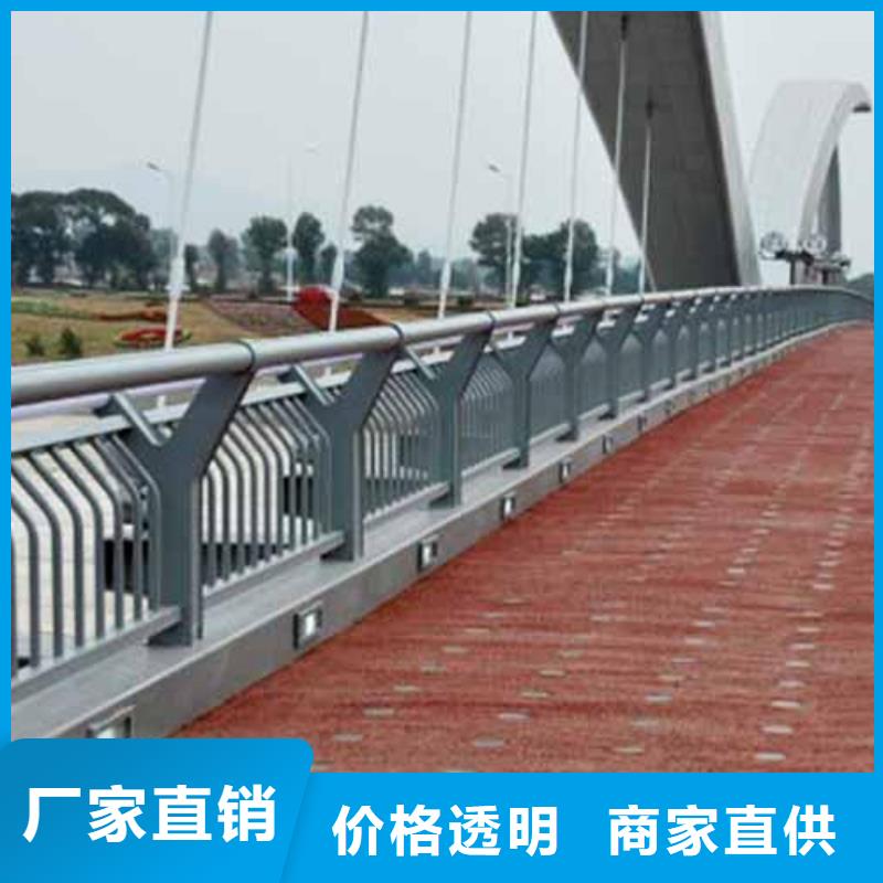 桥梁护栏厂家放心选择