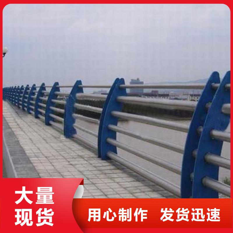 桥梁护栏河道栏杆大厂家实力看得见