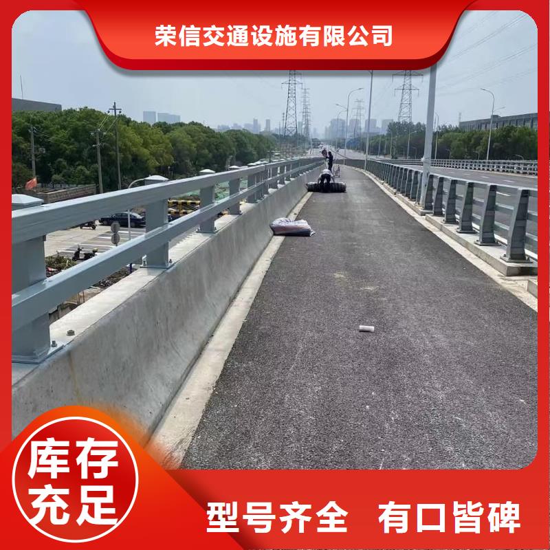桥梁护栏 道路护栏N年专注