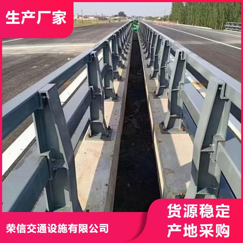 桥梁护栏【道路护栏】源厂直销