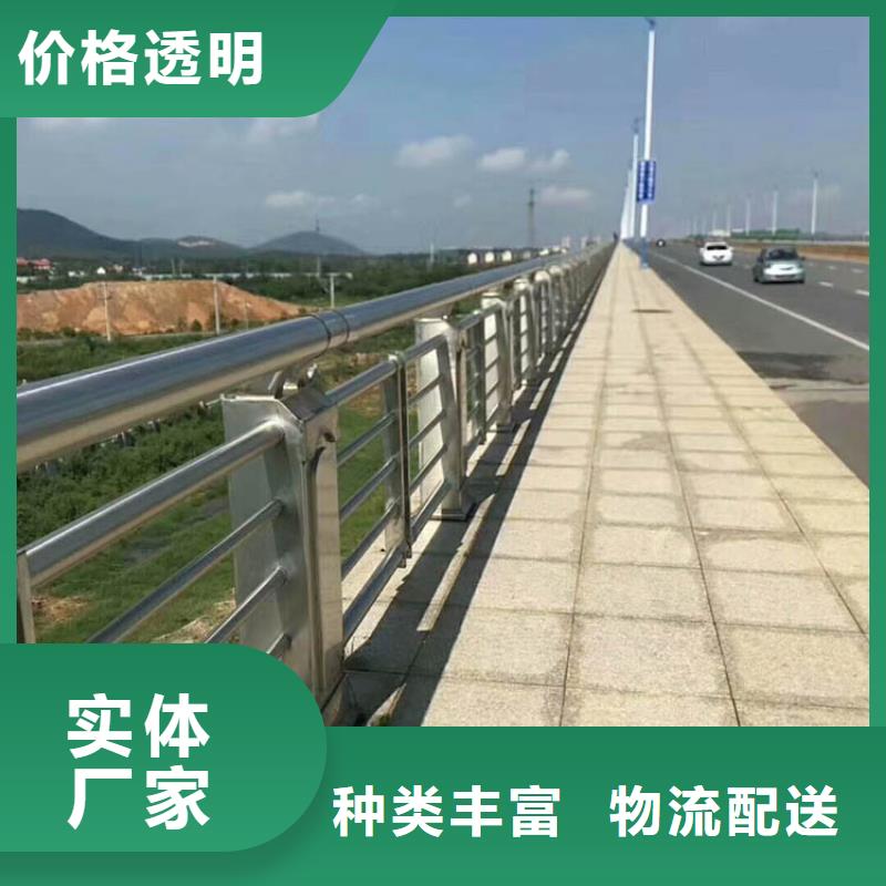 桥梁护栏河道栏杆大厂家实力看得见