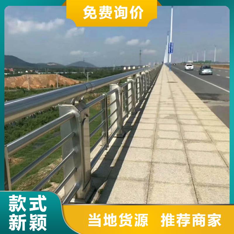 道路桥梁护栏厂家常用指南