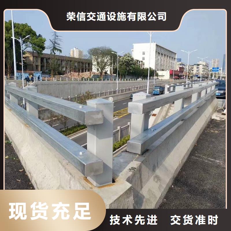 桥梁护栏【道路护栏】源厂直销