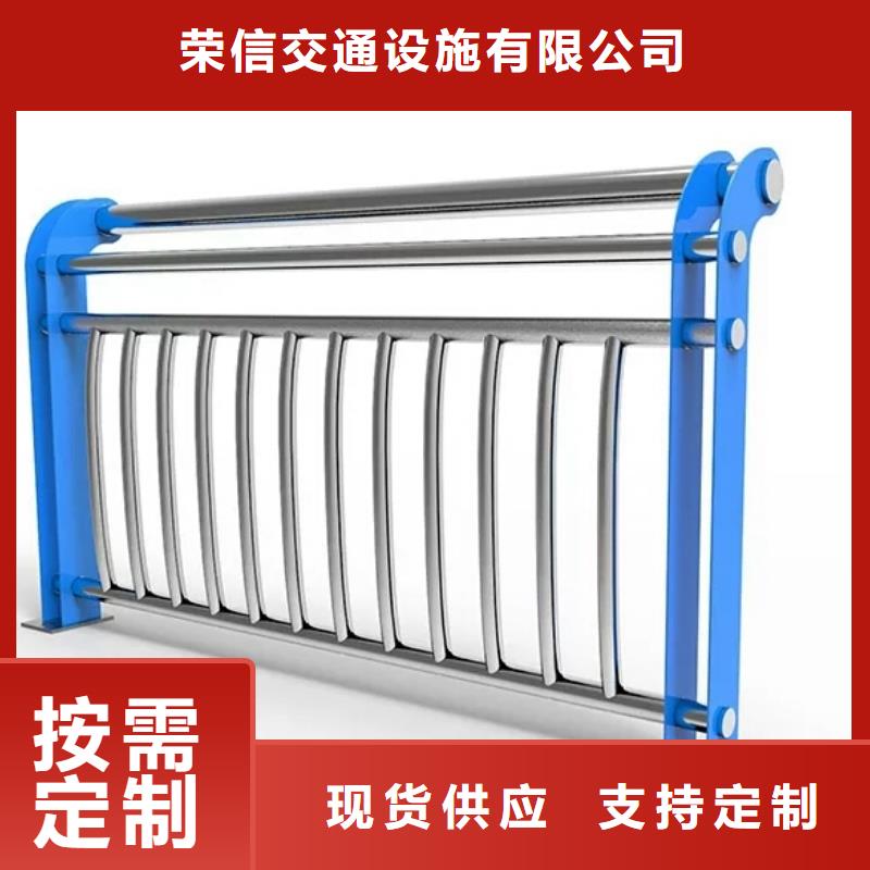 河道护栏视频-河道护栏(荣信)覆盖地域河南省驻马店市上蔡|遂平|安阳|平顶山|洛阳|许昌|郑州|信阳|三门峡