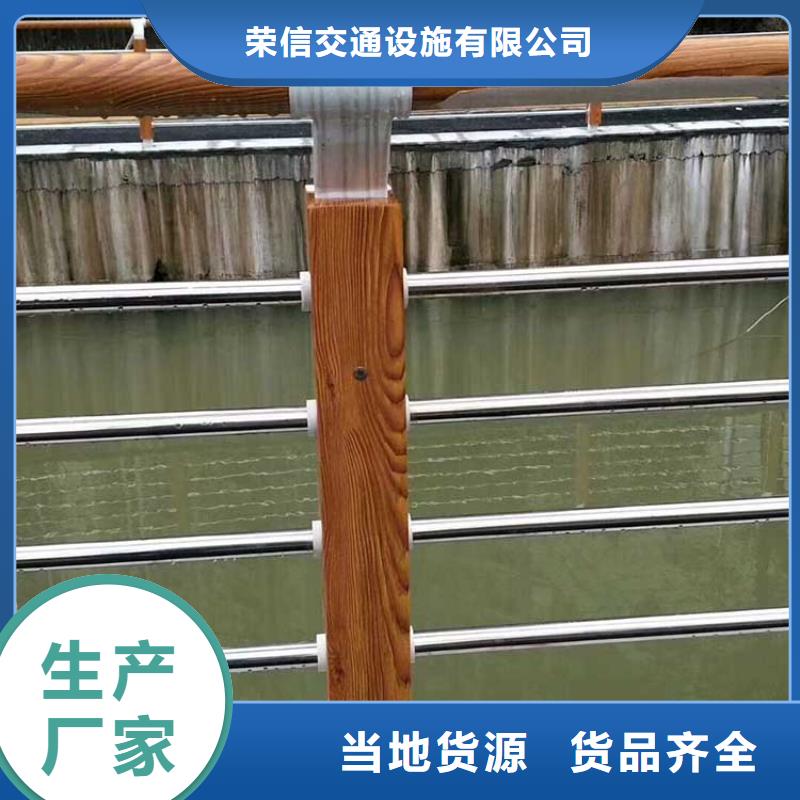 河道护栏防撞护栏量大更优惠