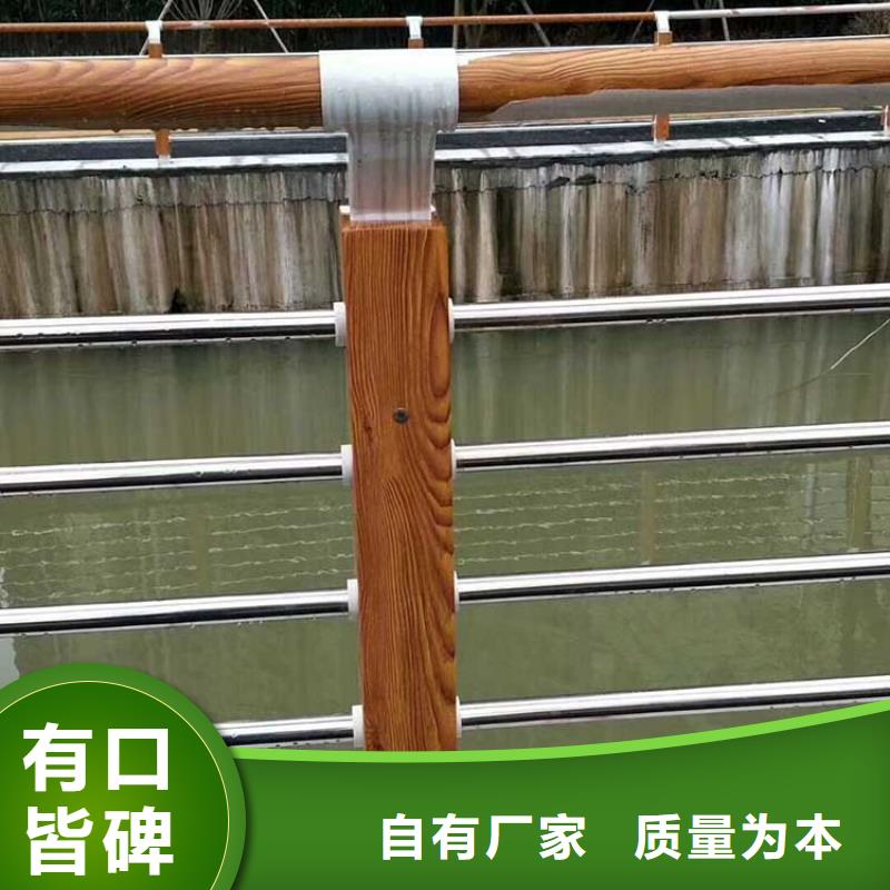 河道护栏市政道路防护栏货真价实