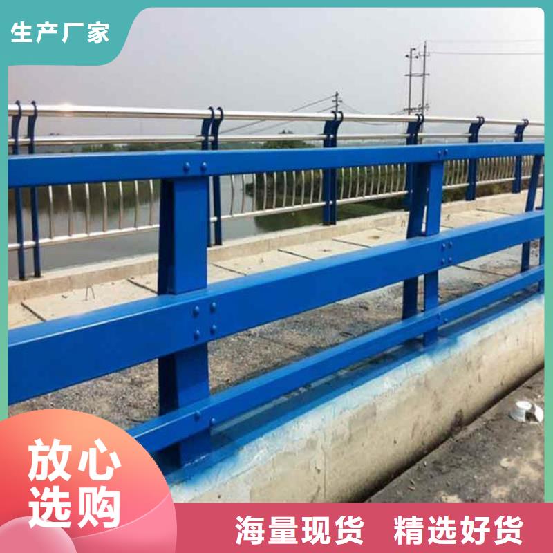 河道护栏防撞护栏量大更优惠