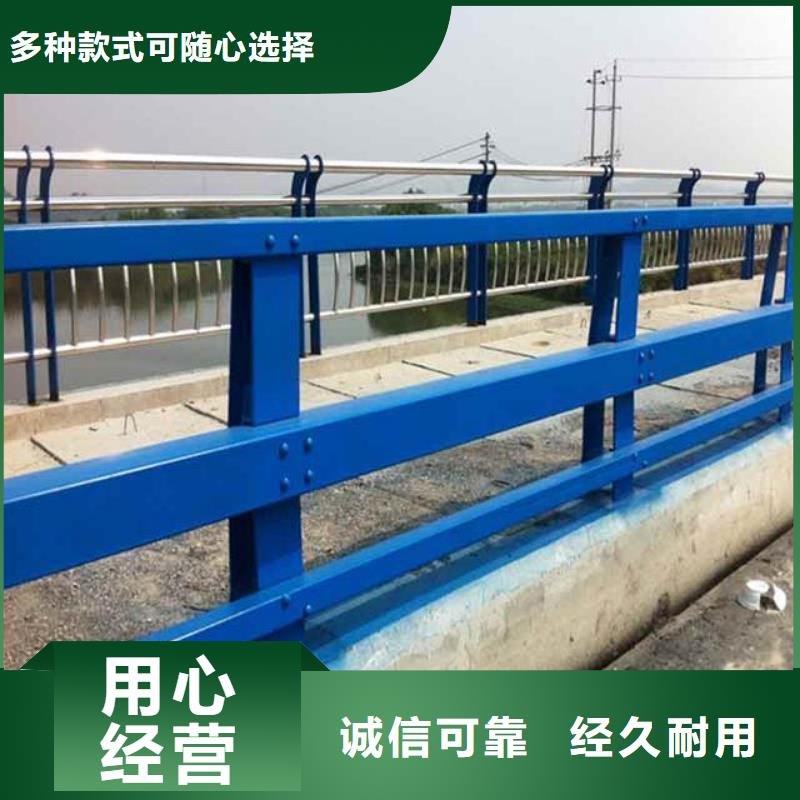 河道护栏-不锈钢防撞护栏为您提供一站式采购服务
