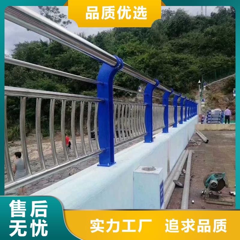 河道护栏-市政建设护栏原料层层筛选