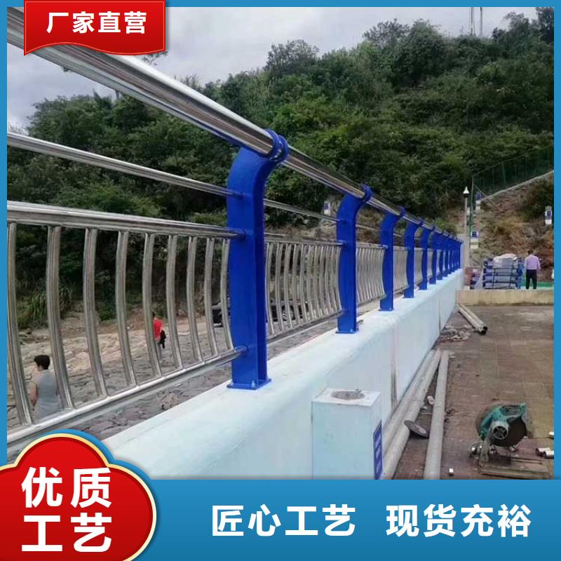 河道护栏防撞护栏量大更优惠