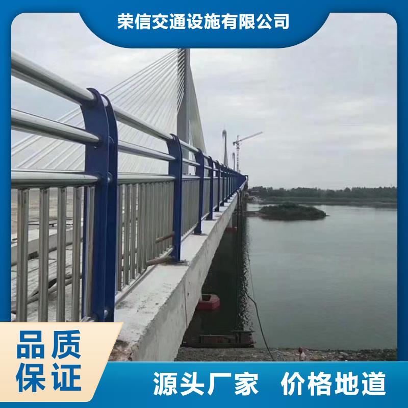 河道护栏-市政建设护栏原料层层筛选