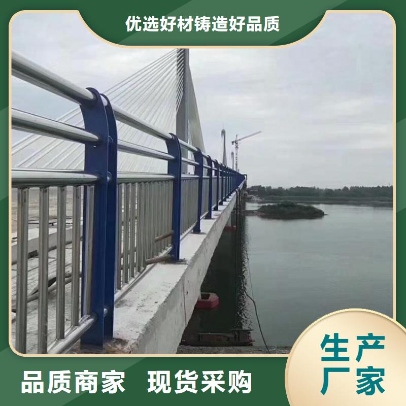 河道护栏视频-河道护栏(荣信)覆盖地域河南省驻马店市上蔡|遂平|安阳|平顶山|洛阳|许昌|郑州|信阳|三门峡