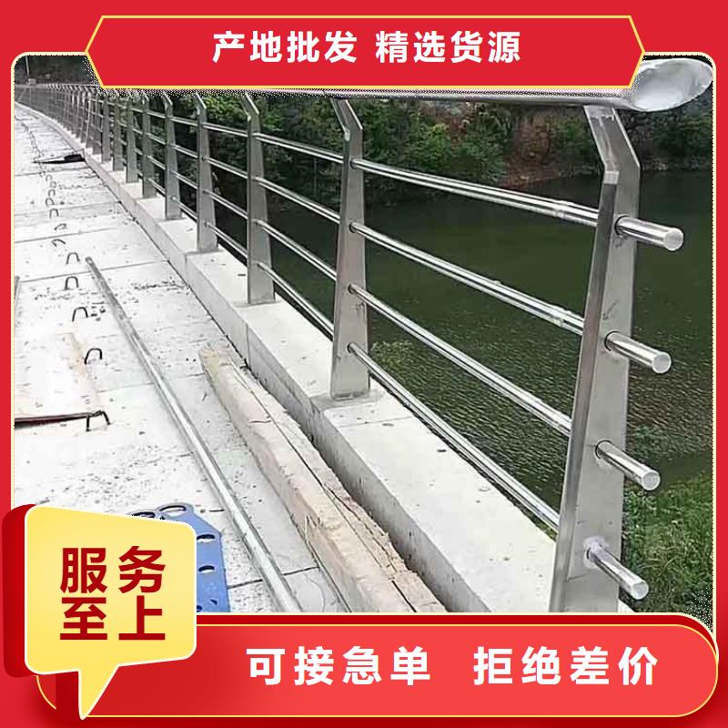 河道护栏M型防撞护栏库存齐全厂家直供