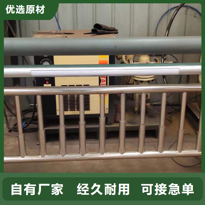河道护栏-市政建设护栏原料层层筛选