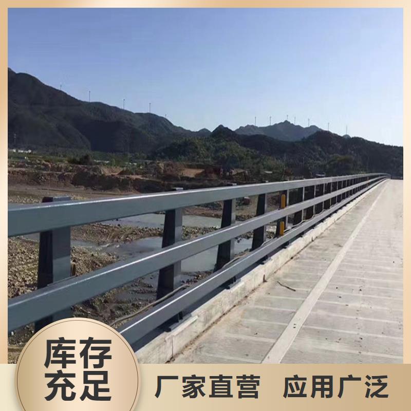 桥梁护栏-【防撞护栏】库存充足