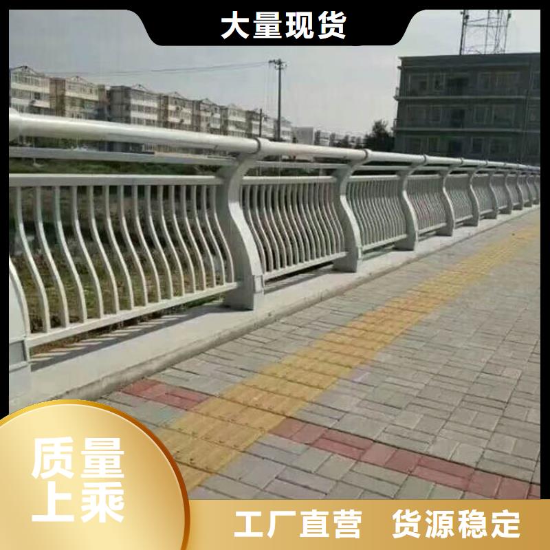 桥梁护栏不锈钢栏杆为品质而生产