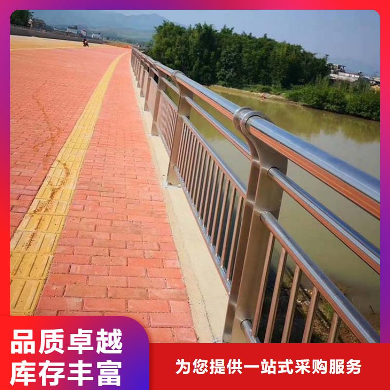 桥梁护栏【防撞护栏】实体诚信厂家同城货源