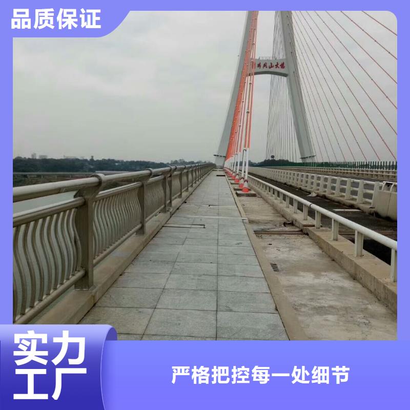 【桥梁护栏道路护栏选择大厂家省事省心】