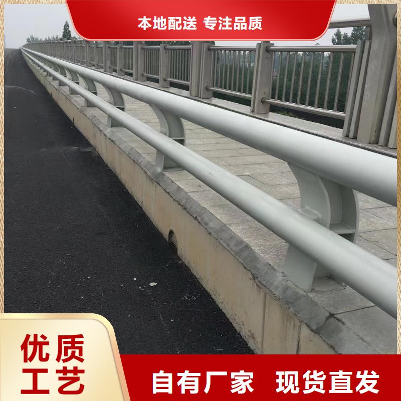桥梁护栏-市政建设护栏品质过硬