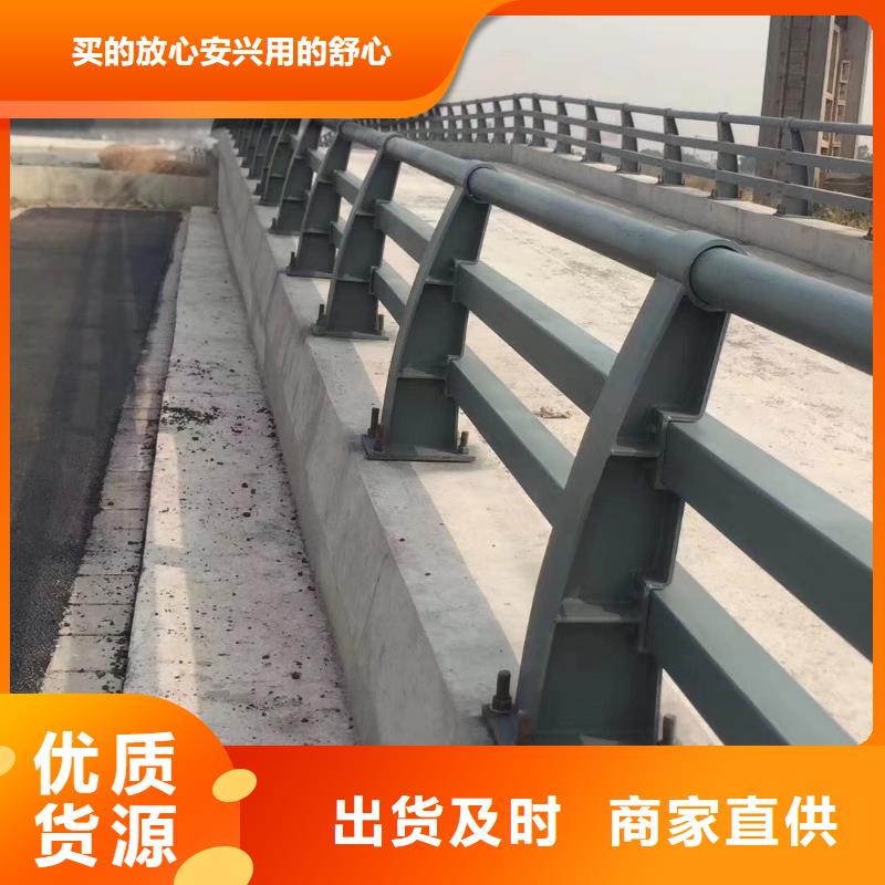 防撞护栏不锈钢护栏贴心服务