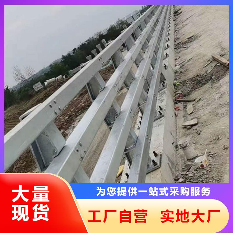 防撞护栏,河堤护栏放心得选择