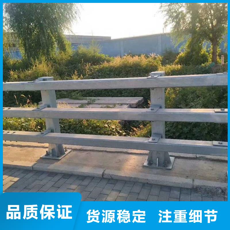 防撞护栏,【【河道护栏】】品质可靠