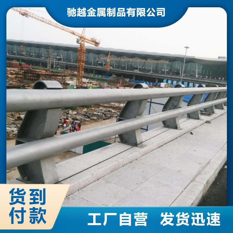 河道护栏视频-河道护栏-广东省阳江市阳春|阳西|韶关|河源|东莞|梅州|潮州(附近)生产商