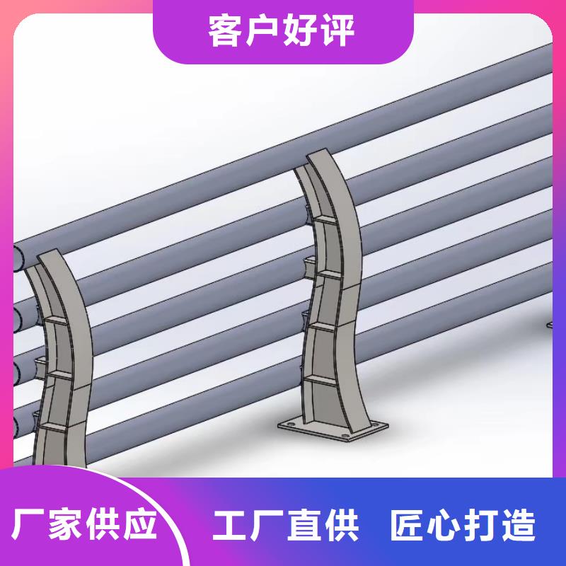 #复合管护栏#货比三家