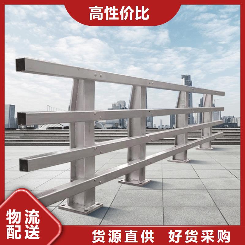 防撞护栏不锈钢护栏贴心服务