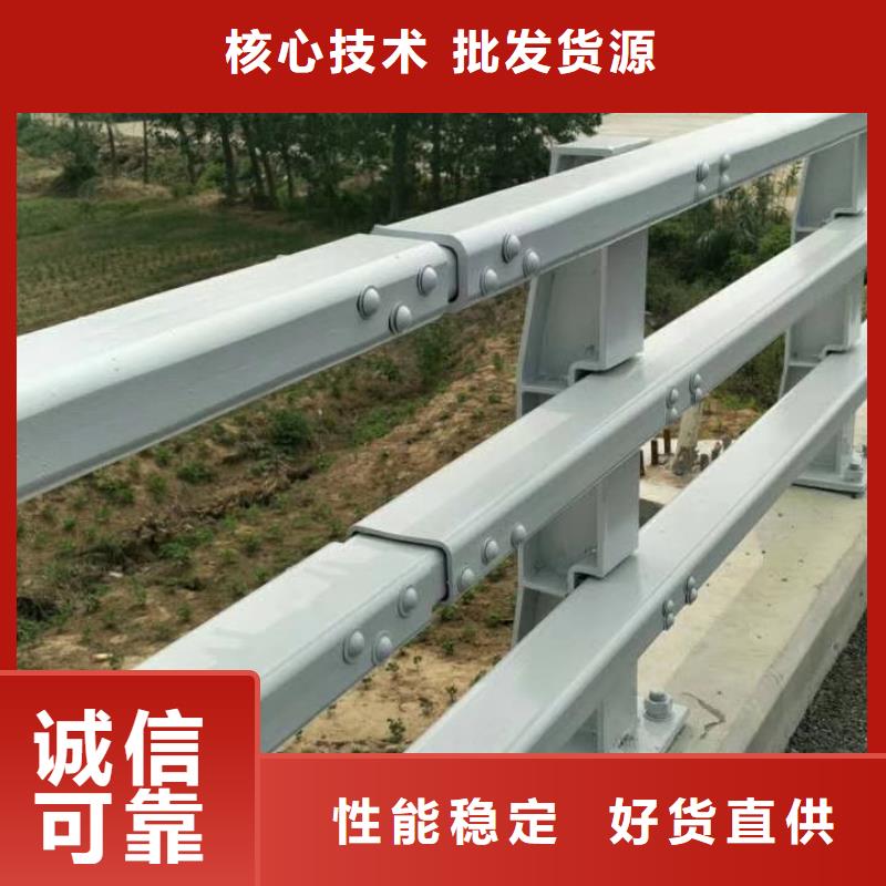 河道护栏视频-川汇|太康|鹤壁|新乡|南阳|安阳|信阳|商丘河道护栏价格透明-驰越金属制品(周口市分公司)