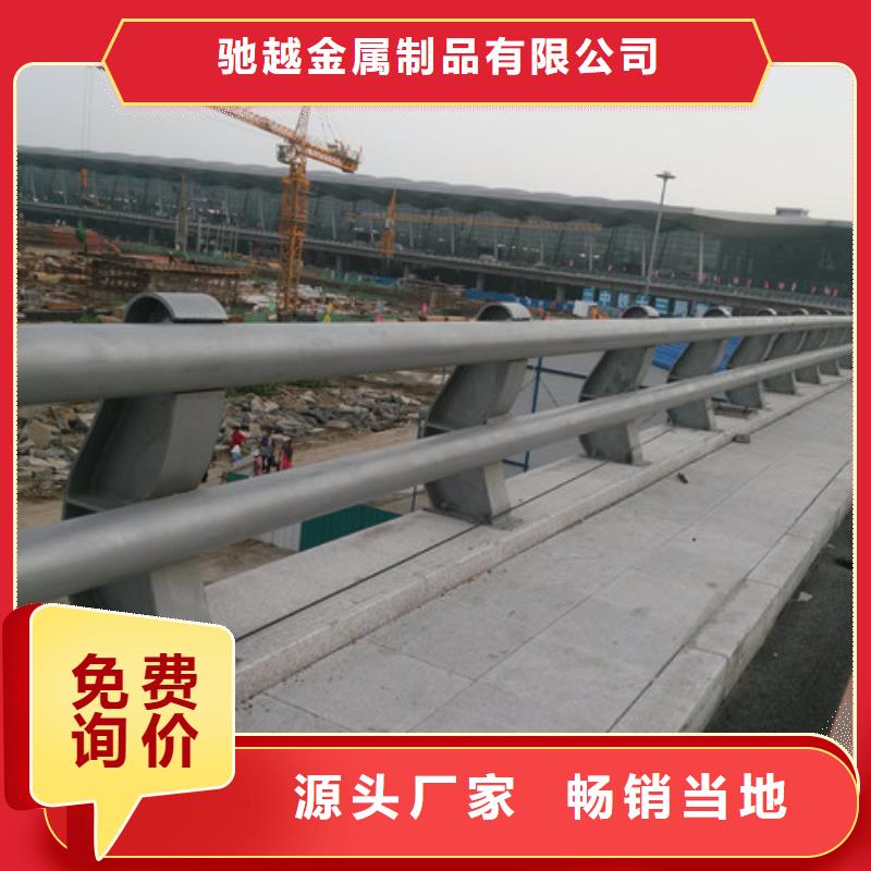 河道护栏视频-川汇|太康|鹤壁|新乡|南阳|安阳|信阳|商丘河道护栏价格透明-驰越金属制品(周口市分公司)