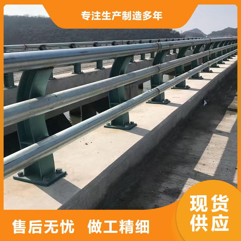 #复合管护栏#货比三家