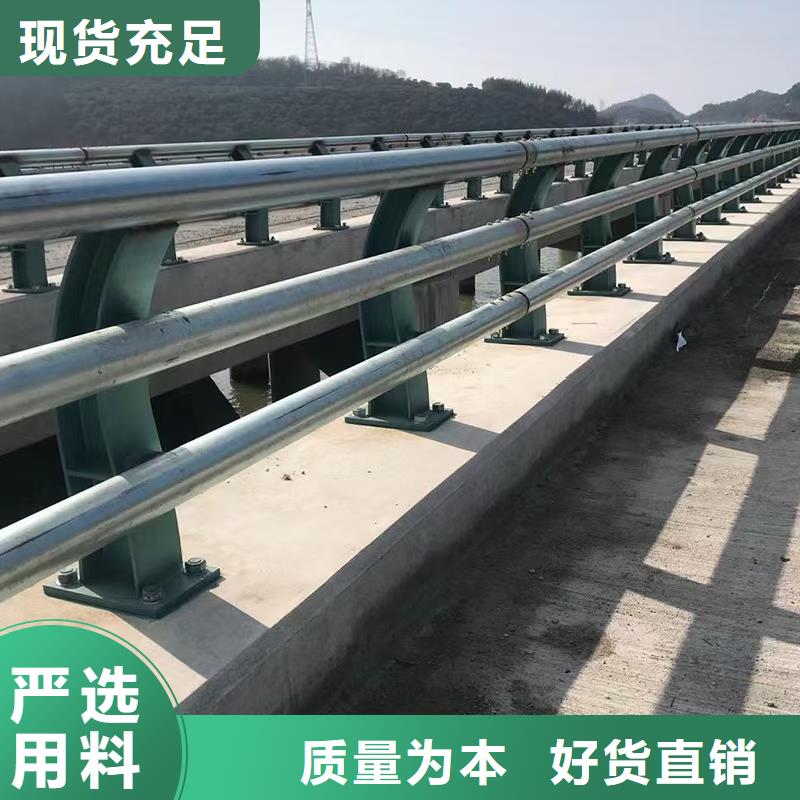 防撞护栏加工定制