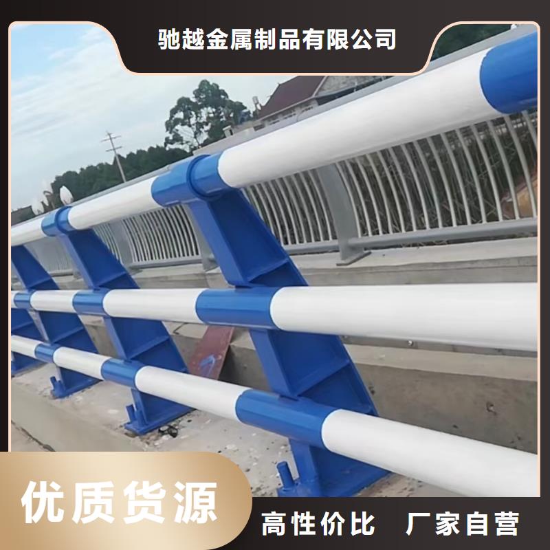 河道护栏视频-川汇|太康|鹤壁|新乡|南阳|安阳|信阳|商丘河道护栏价格透明-驰越金属制品(周口市分公司)
