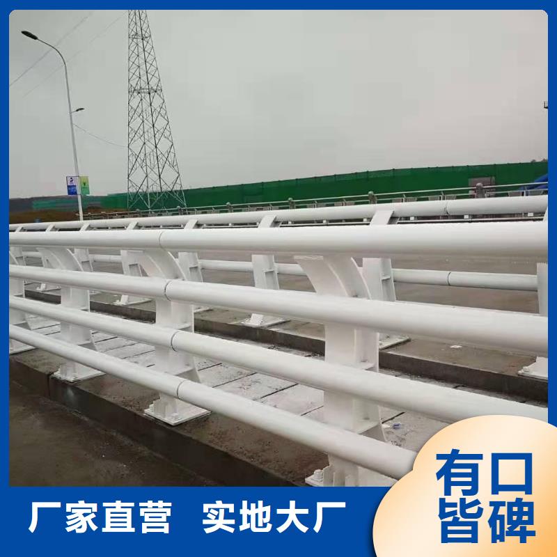 防撞护栏,河堤护栏放心得选择