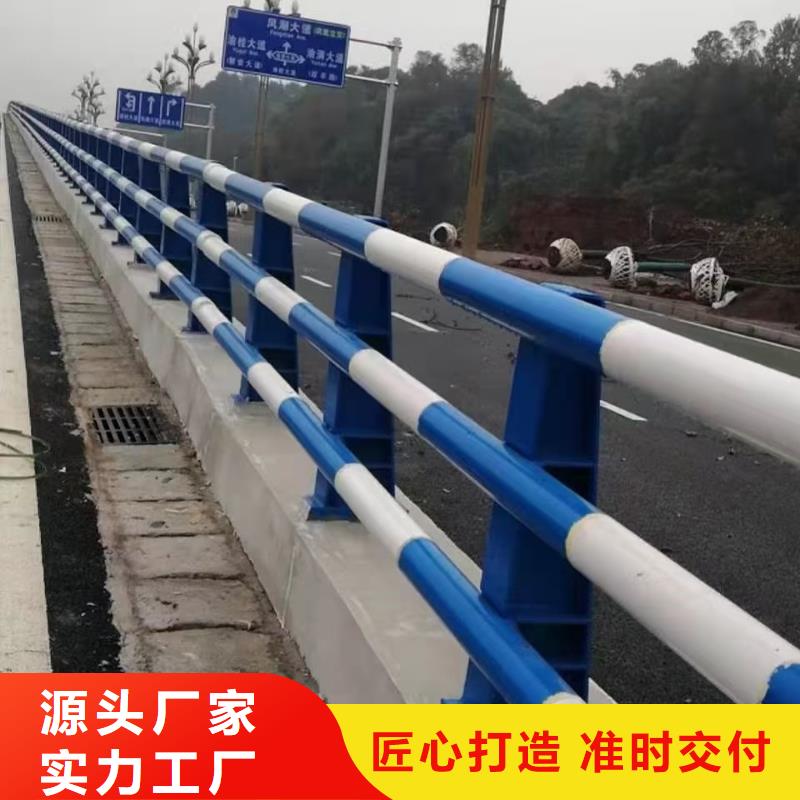 防撞护栏不锈钢防撞护栏实力公司