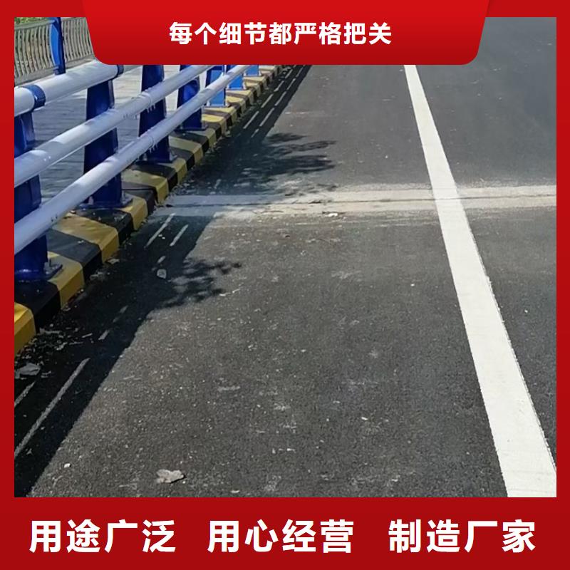 不锈钢防撞护栏包邮现货直销