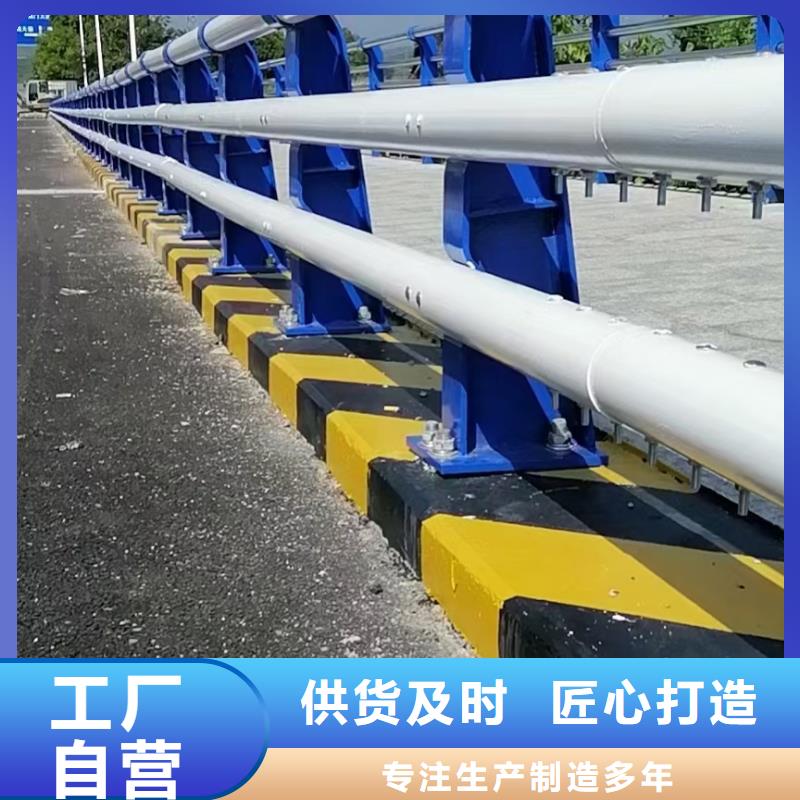 防撞护栏河道护栏量大从优