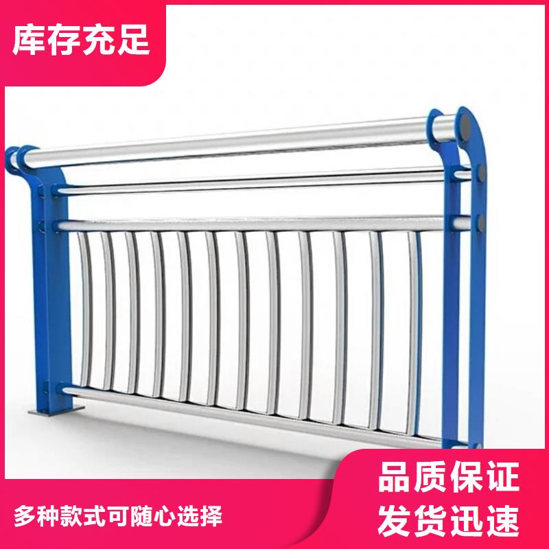 【河道护栏】_河堤防撞护栏根据要求定制_驰越金属制品(保定市分公司)