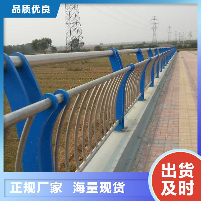 河道护栏桥梁景观栏杆现货充裕