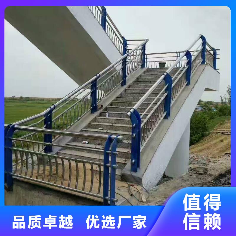 河道护栏视频-河道护栏|安顺市|西秀|平坝|遵义|黔南|六盘水|贵阳|黔西南|毕节