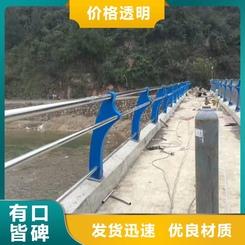 【河道护栏】_河堤防撞护栏根据要求定制_驰越金属制品(保定市分公司)