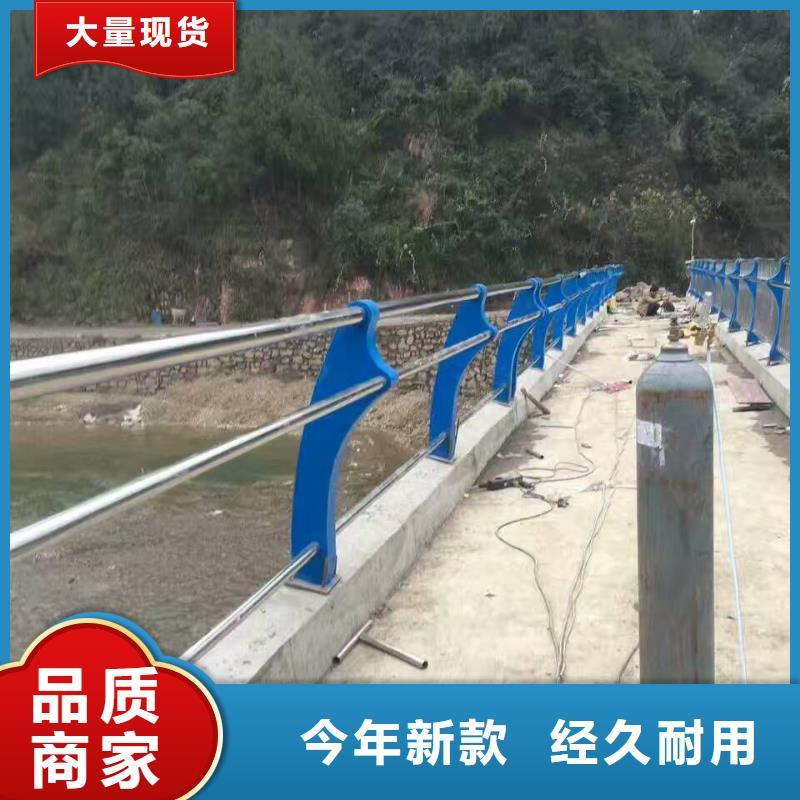 河道护栏防撞护栏立柱诚信为本