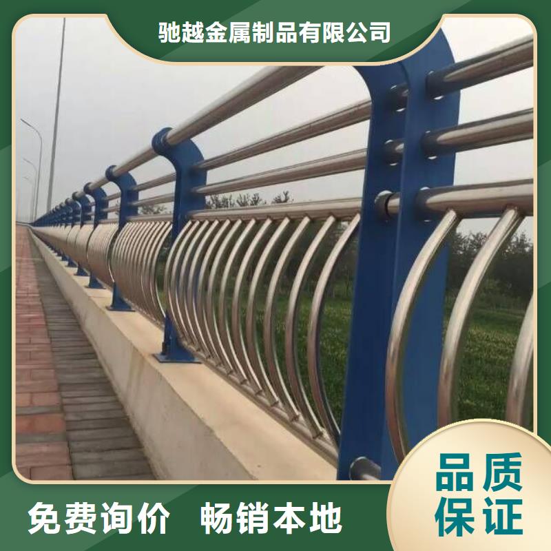 河道护栏视频-河道护栏|安顺市|西秀|平坝|遵义|黔南|六盘水|贵阳|黔西南|毕节