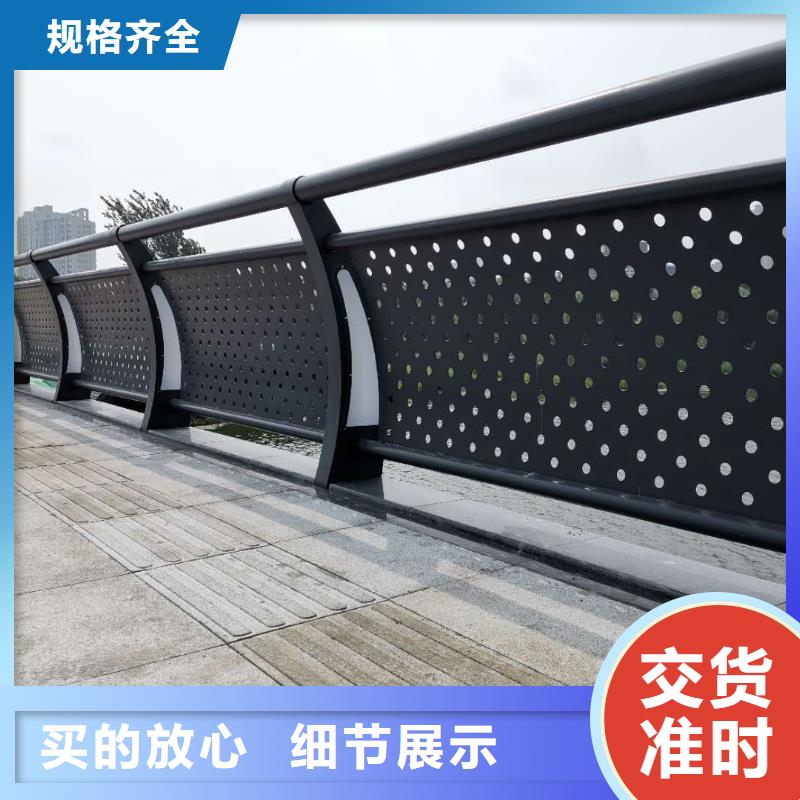 【河道护栏】_河堤防撞护栏根据要求定制_驰越金属制品(保定市分公司)