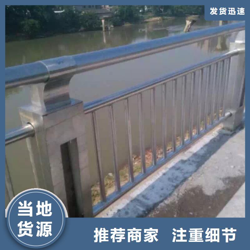 河道护栏【桥梁护栏】经销商